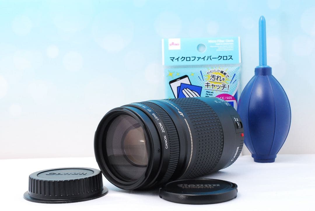 【外観美品】Canon EF 75-300mm F4-5.6 II USM