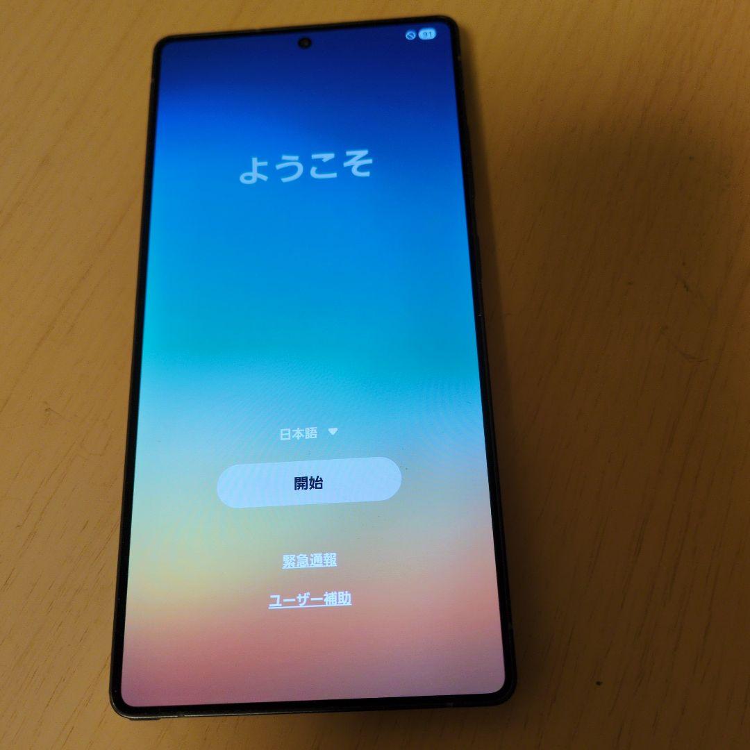 Galaxy S25 Ultra 256GB ブラック 本体＋スマートガイド付