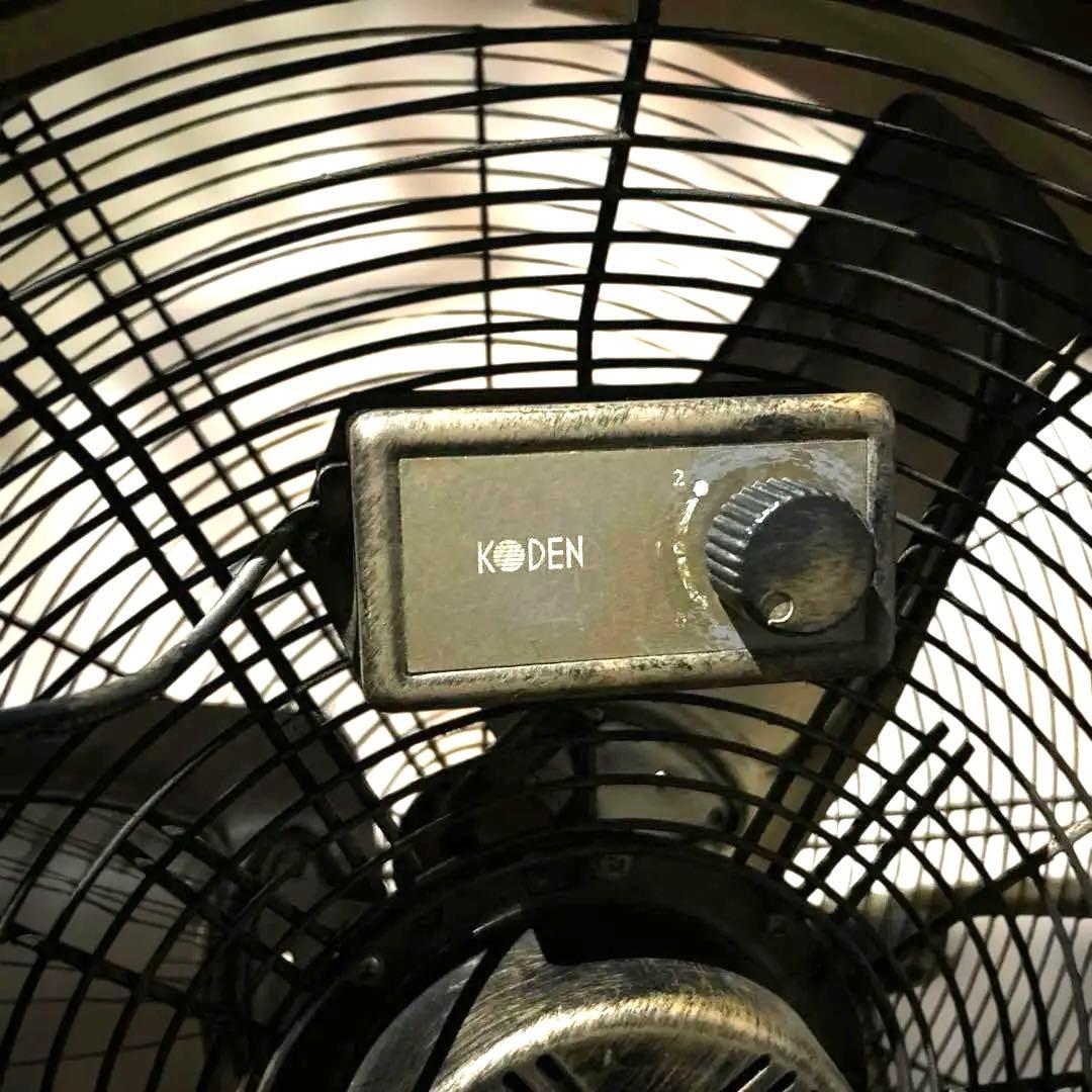 KODEN 大型送風扇