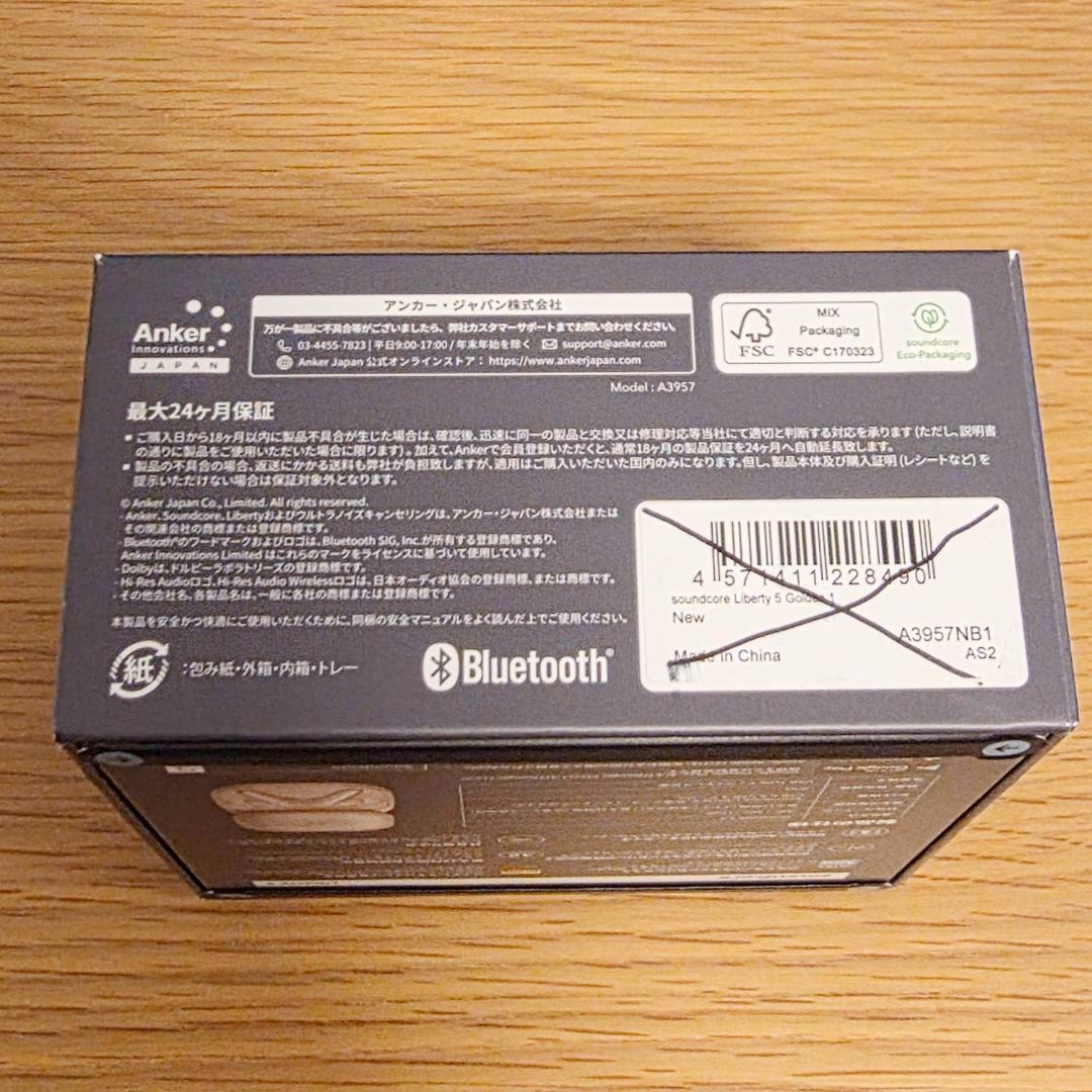 soundcore Liberty 5 ワイヤレスイヤホン（シャンパンゴールド）