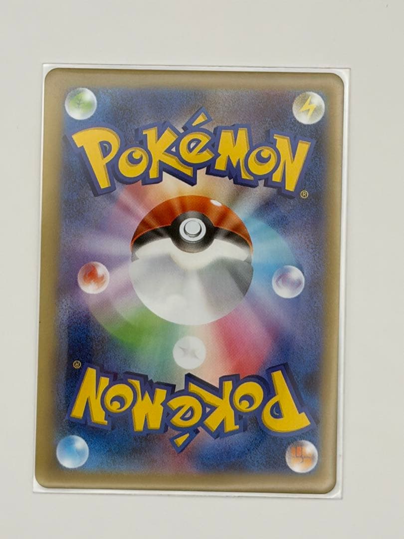 ブラッキー SV8a テラスタルフェスex 092/187 マスボミラー