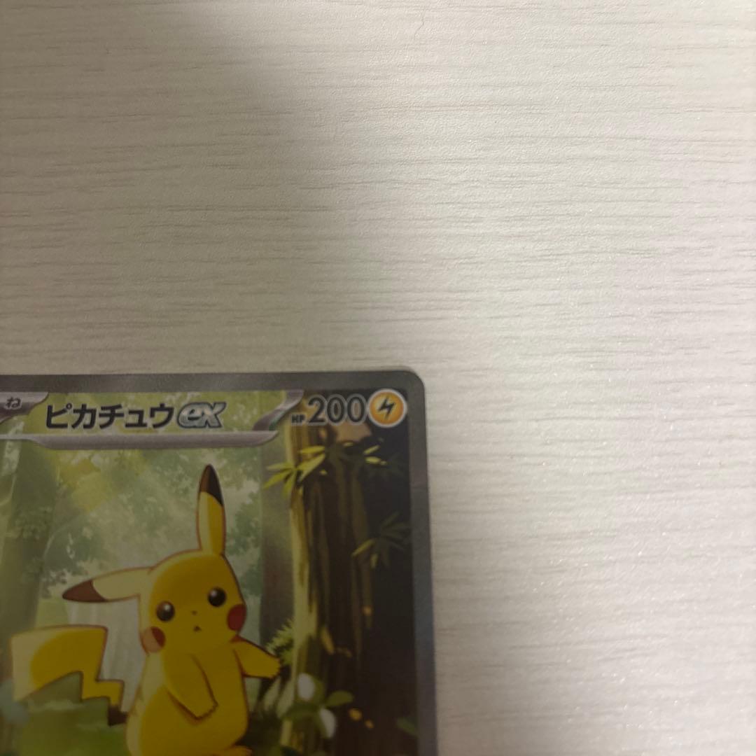 スタートデッキ100 ピカチュウex 764/742 SAR 025