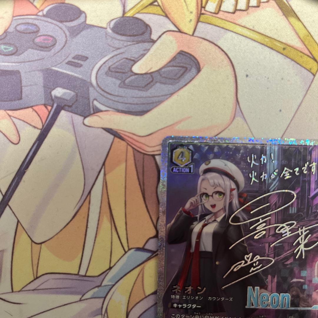 ネオン　SR★★
