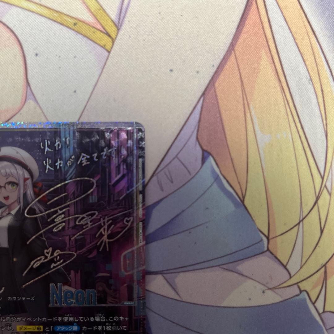 ネオン　SR★★