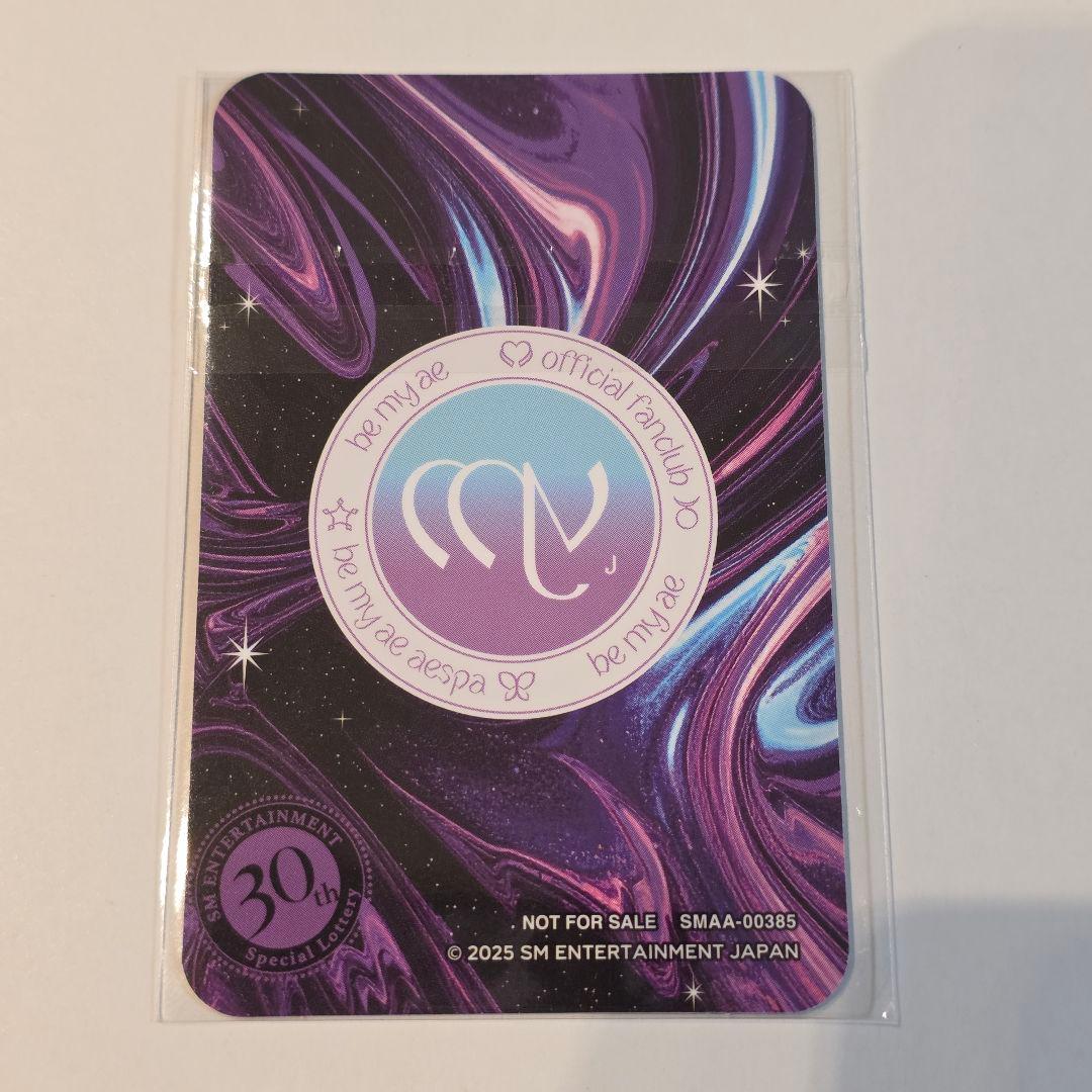 SMTOWN 30周年記念 FC限定 aespa ニンニン トレカ