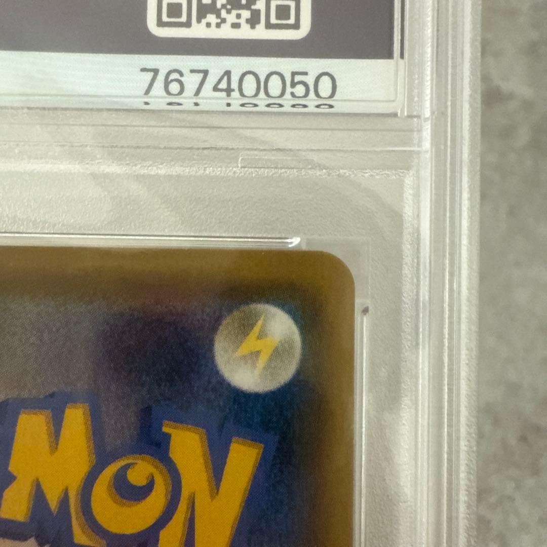 風祭　ポケモンカード　シロナ&カトレア　psa10