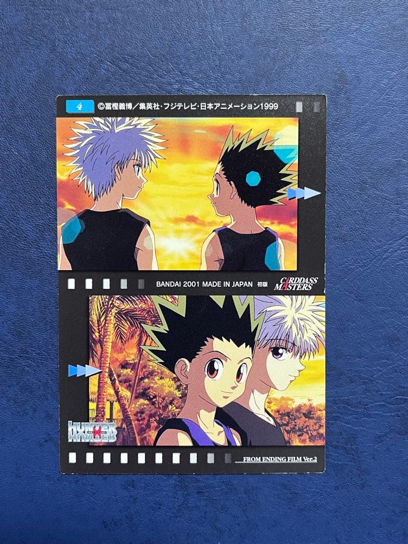HUNTER×HUNTER カードダスマスターズ No.4 オープニング