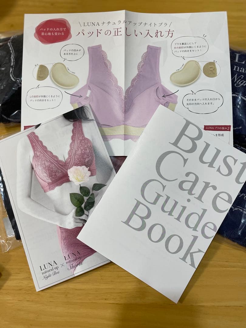 LUNA ナチュラルアップ ブラジャーショーツセット