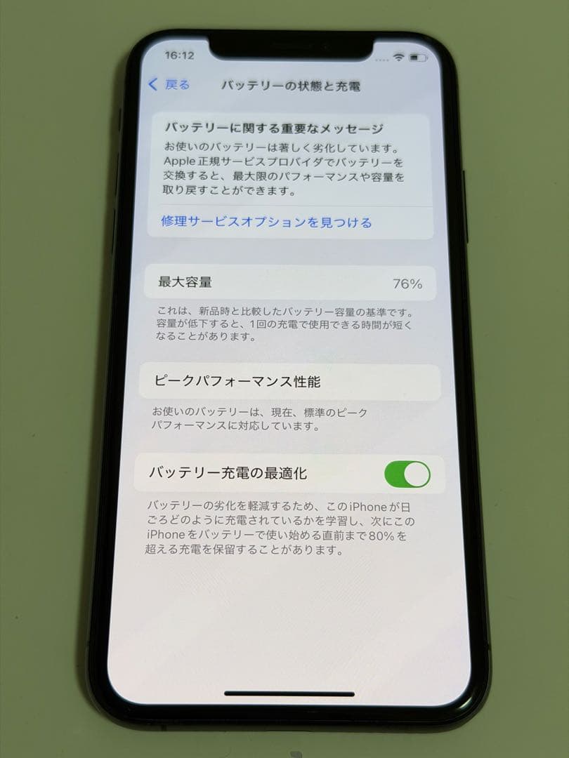 【最終値下げ】Apple iPhone XS 64GB & 純正ケース