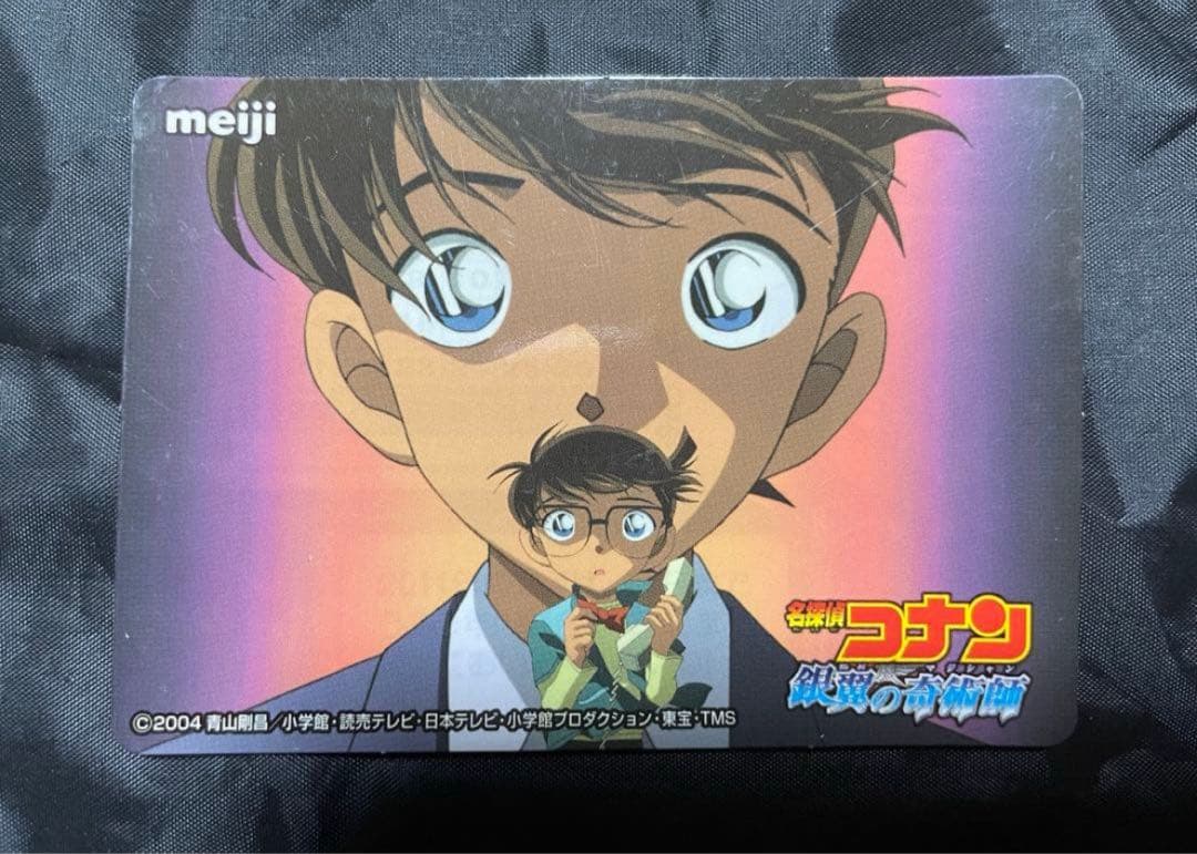 【激レア】名探偵コナン　明治　ミステリークイズカード　少年探偵団　12枚セット