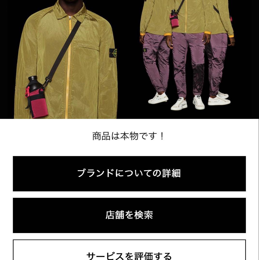 ストーンアイランド stone ジップパーカー ブラック