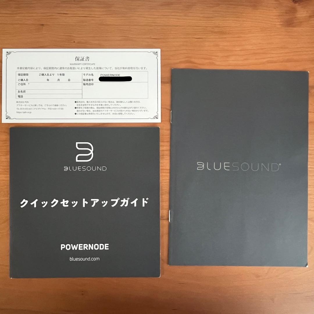 アンプ BLUESOUND POWERNODE