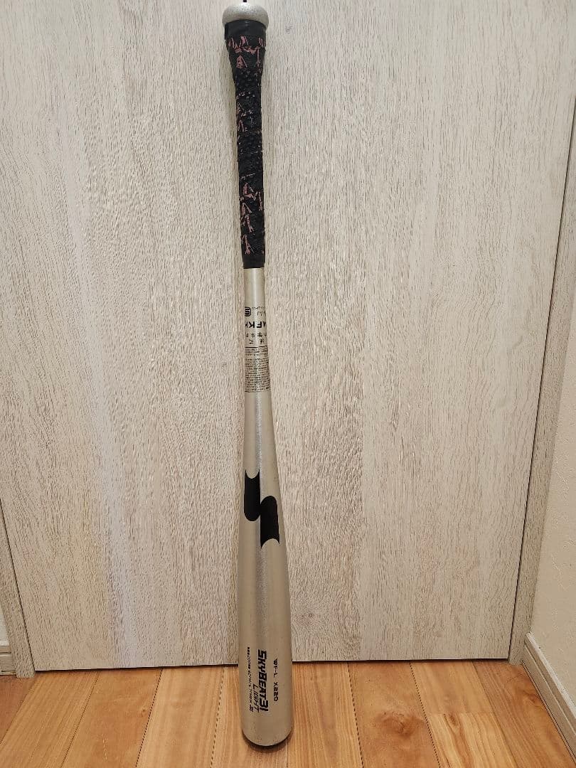 中学硬式バット　SKYBEAT31 LIGHT 82cm X220