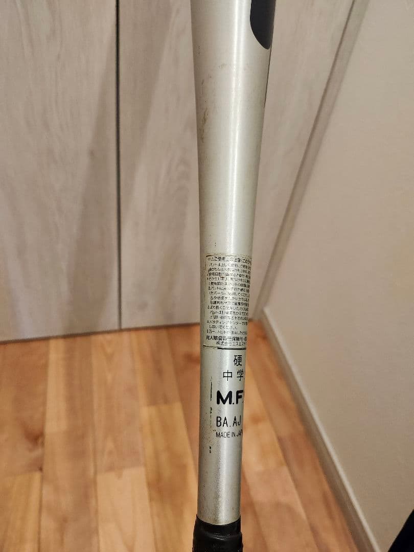 中学硬式バット　SKYBEAT31 LIGHT 82cm X220