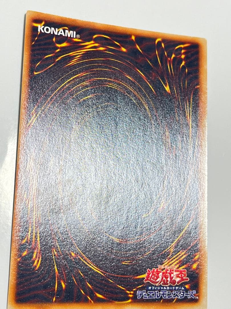 青眼の白龍　初期　良品〜美品　ブルーアイズ