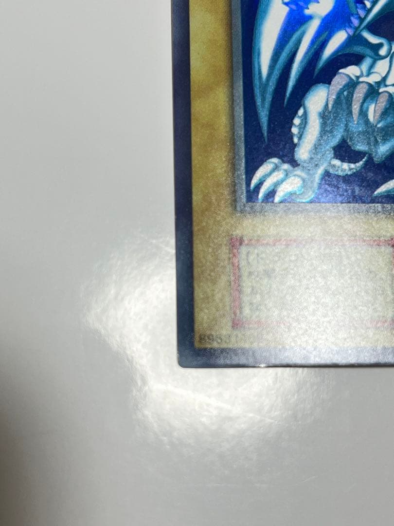 青眼の白龍　初期　良品〜美品　ブルーアイズ