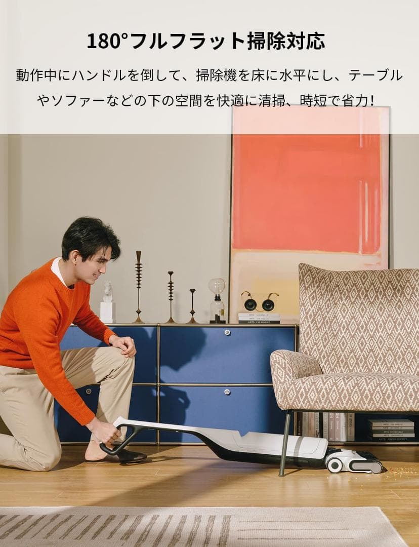 新品未使用 roborock Flexi コードレス掃除機 スティッククリーナー