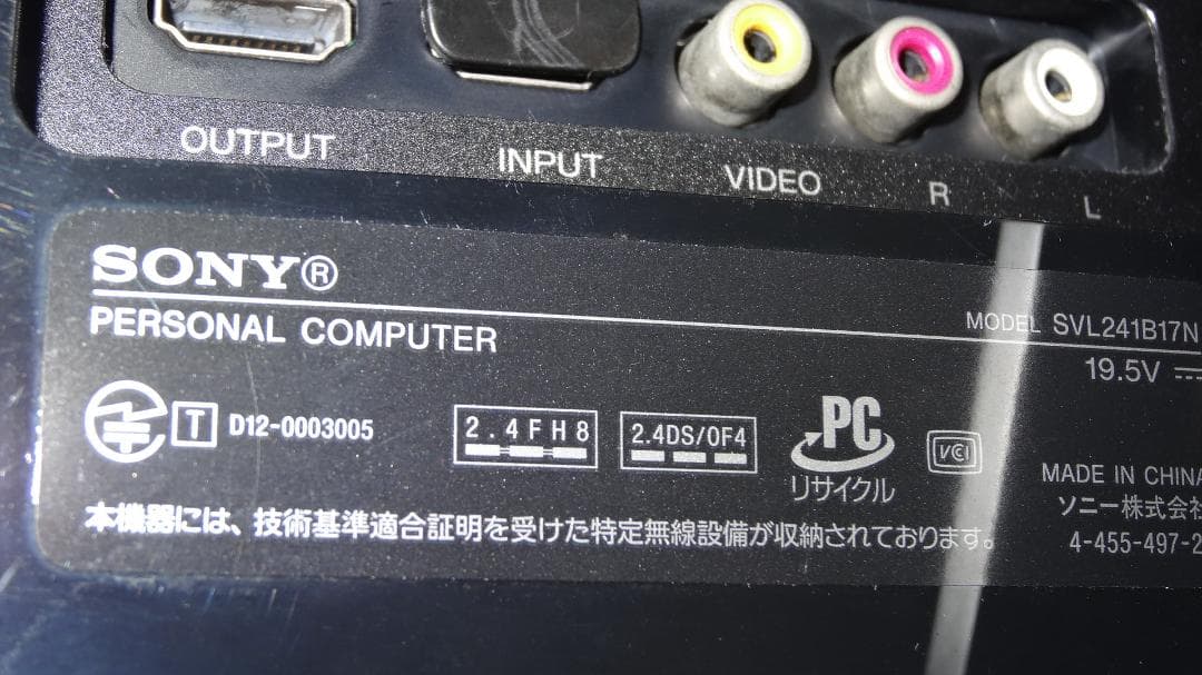 SONY デスクトップPC ワイヤレスキーボード付き