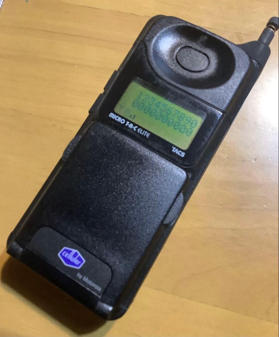 奇跡の1セット モトローラ micro tac Elite ビンテージ