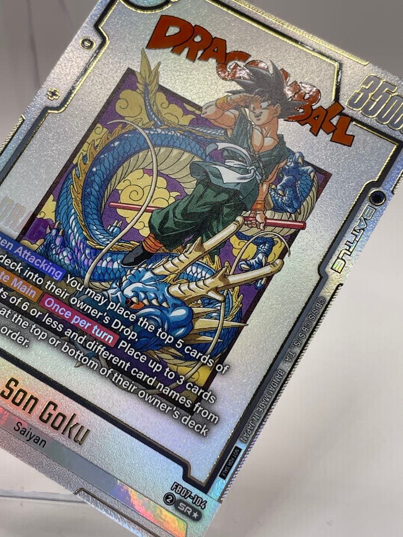 希少 英語版 悟空 プロモ ドラゴンボール フュージョンワールド 新品未開封