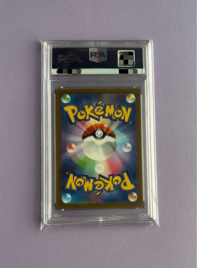 【PSA10】ギラティナ UR VSTAR Vスターユニバース 261/172