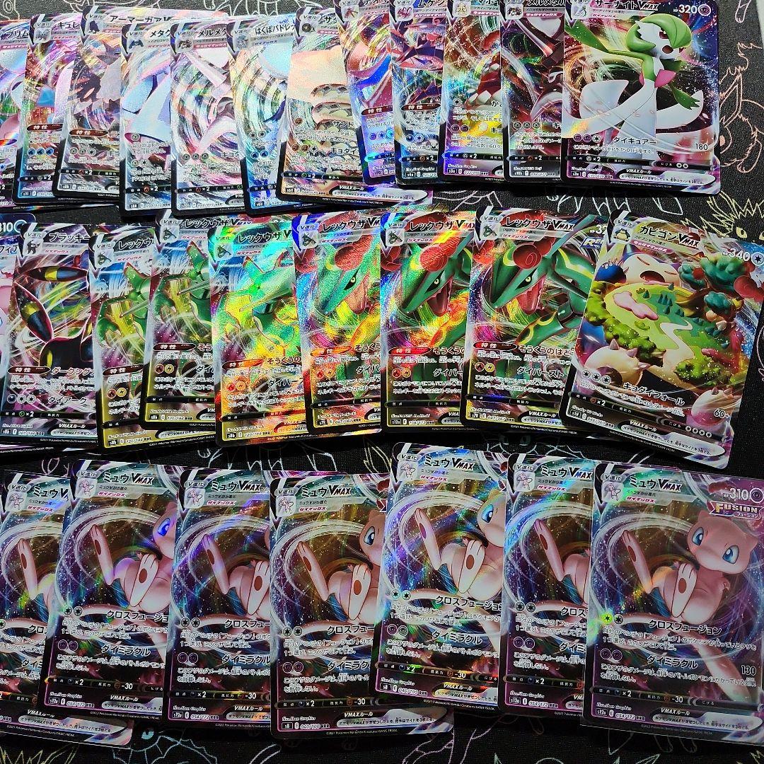 vmax まとめ売り　rrr 58枚