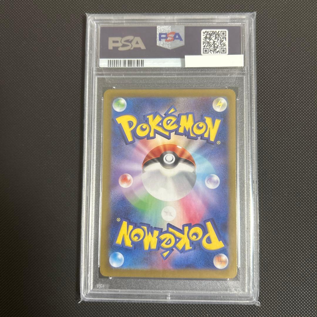 SV6 JP ゼイユ #130 SPECIAL ART RARE