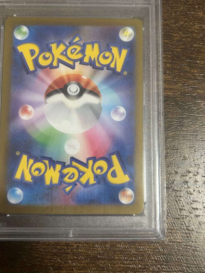 SV6 JP ゼイユ #130 SPECIAL ART RARE