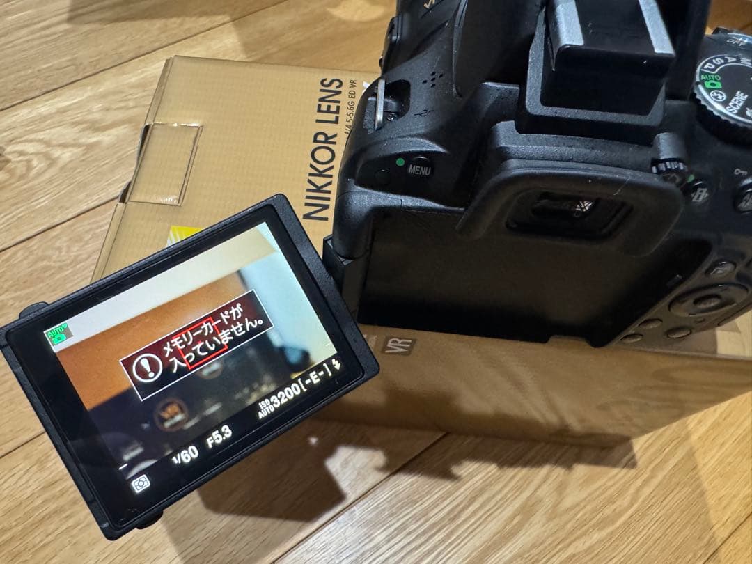 Nikon D5100 ダブルズームキット