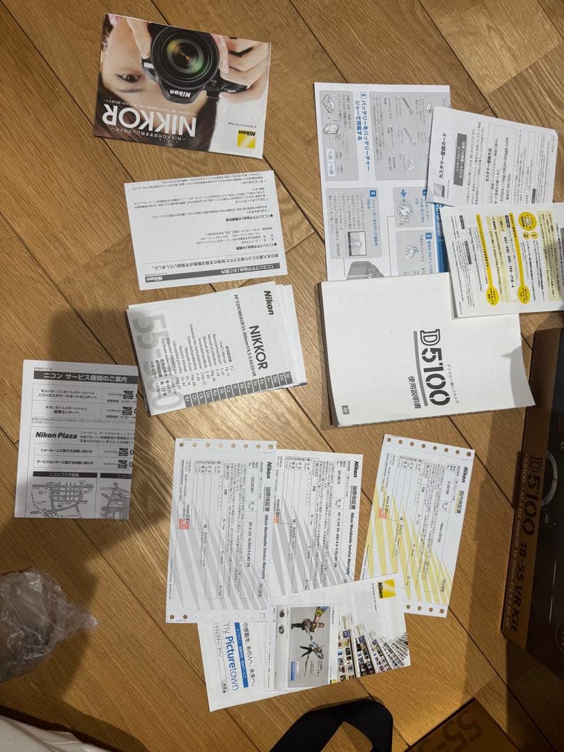 Nikon D5100 ダブルズームキット