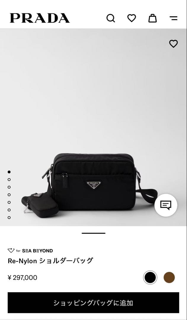 プラダ　ボディバッグ　Re-Nylon 1BC167