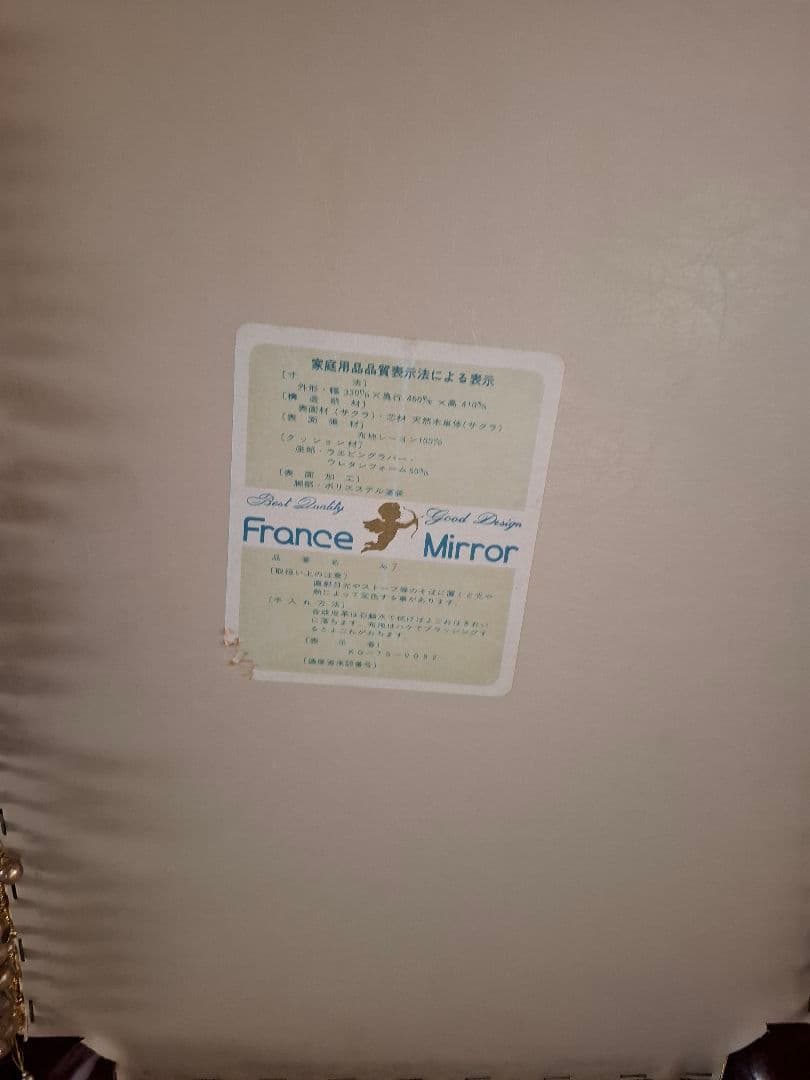 猫脚チェア アンティーク 椅子 スツール オットマン 椅子 足置き台