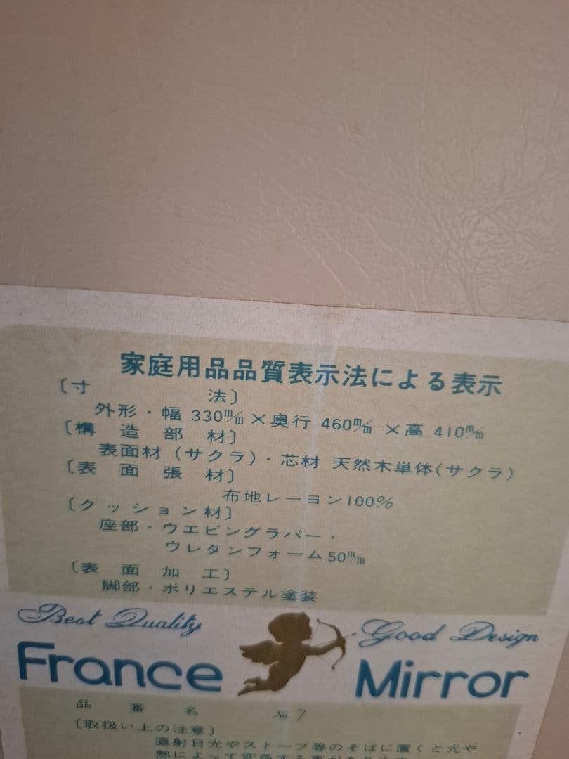 猫脚チェア アンティーク 椅子 スツール オットマン 椅子 足置き台