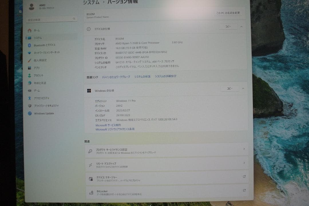 RYZEN 3500＋B550M-A＋GTX1050＋256GB+16GB