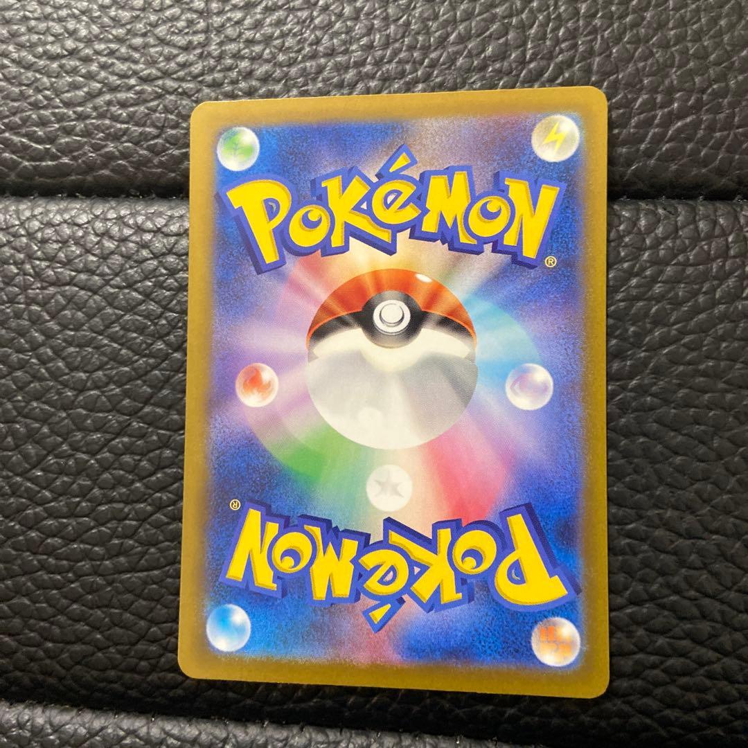 ポケモンカード ロケット団のミュウツーEX SAR