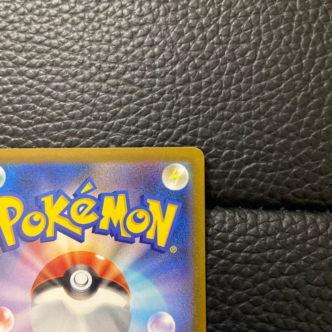 ポケモンカード ロケット団のミュウツーEX SAR