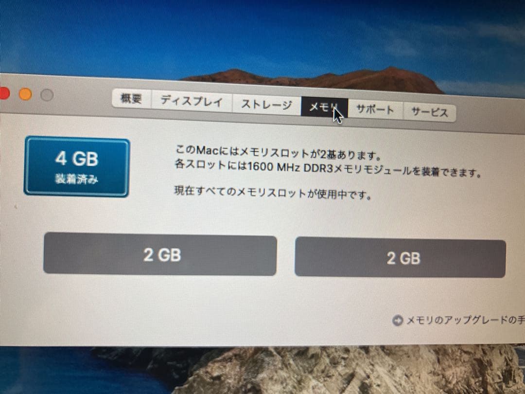 MacBook Pro 本体 + Apple Magic Mouse