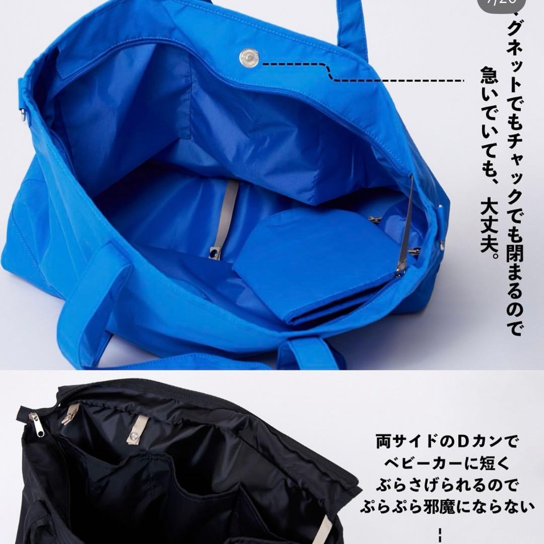 リトルウィークエンド　マザーズトートバッグ　ブルー