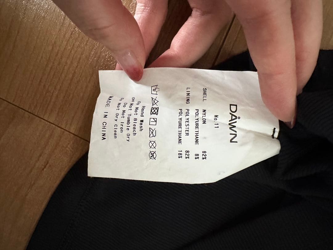 トップス DAWN No.11 CUP IN LANG TOPS