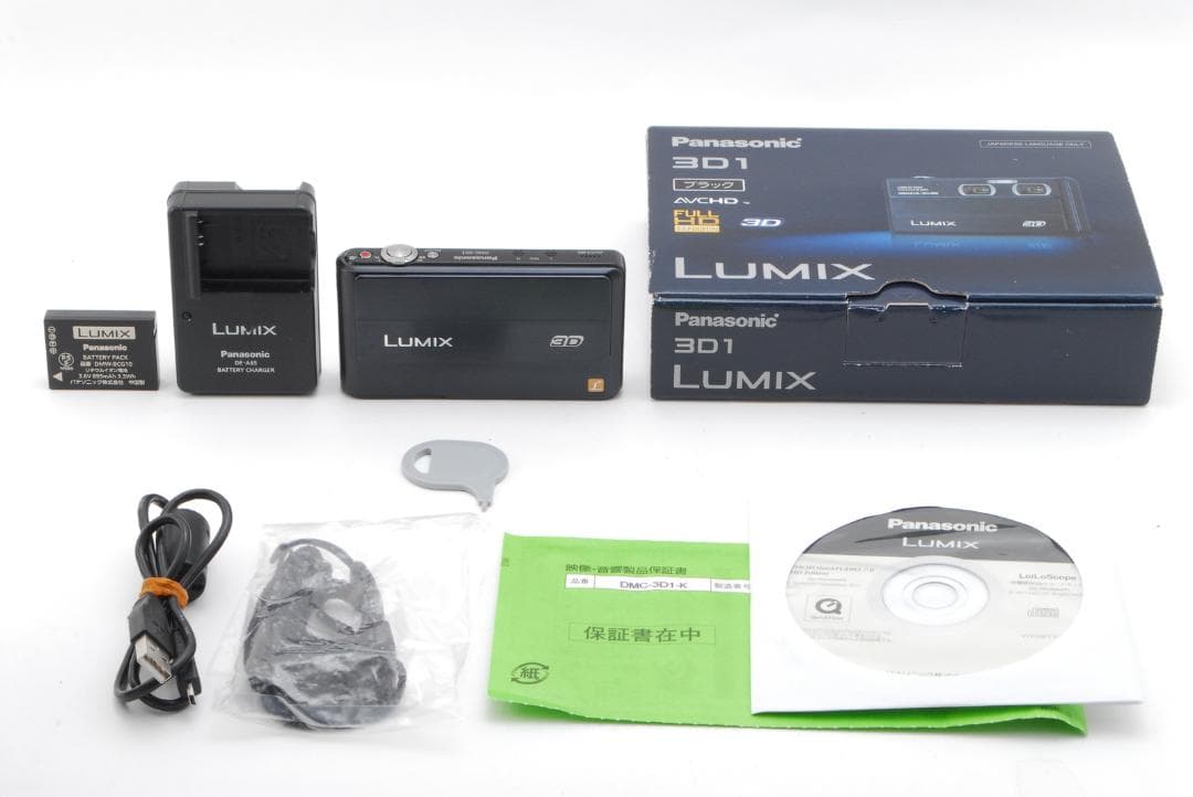 【美品 箱付き】パナソニック Panasonic Lumix DMC-3D1