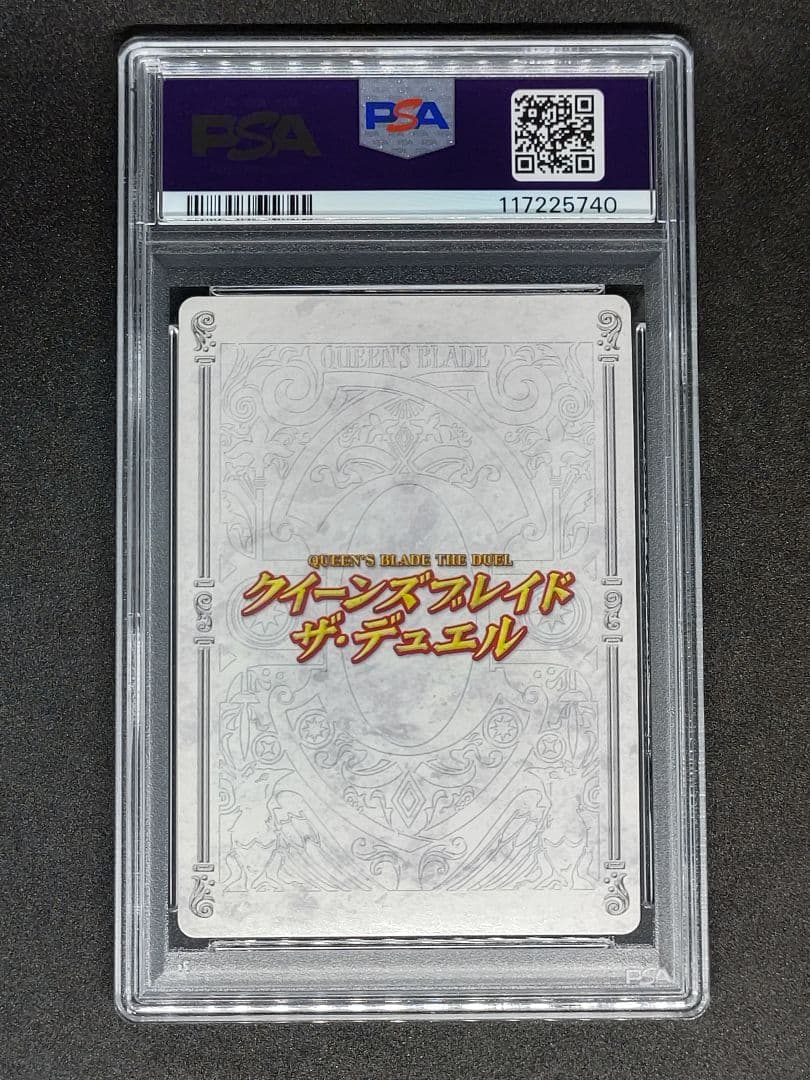 【POP1 PSA9】アイリ 低級霊をまとって攻撃 クイーンズブレイド キラ