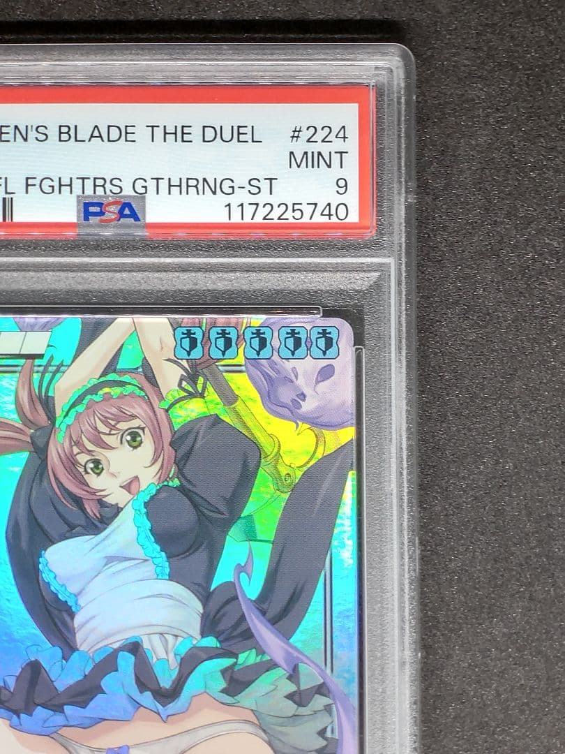 【POP1 PSA9】アイリ 低級霊をまとって攻撃 クイーンズブレイド キラ