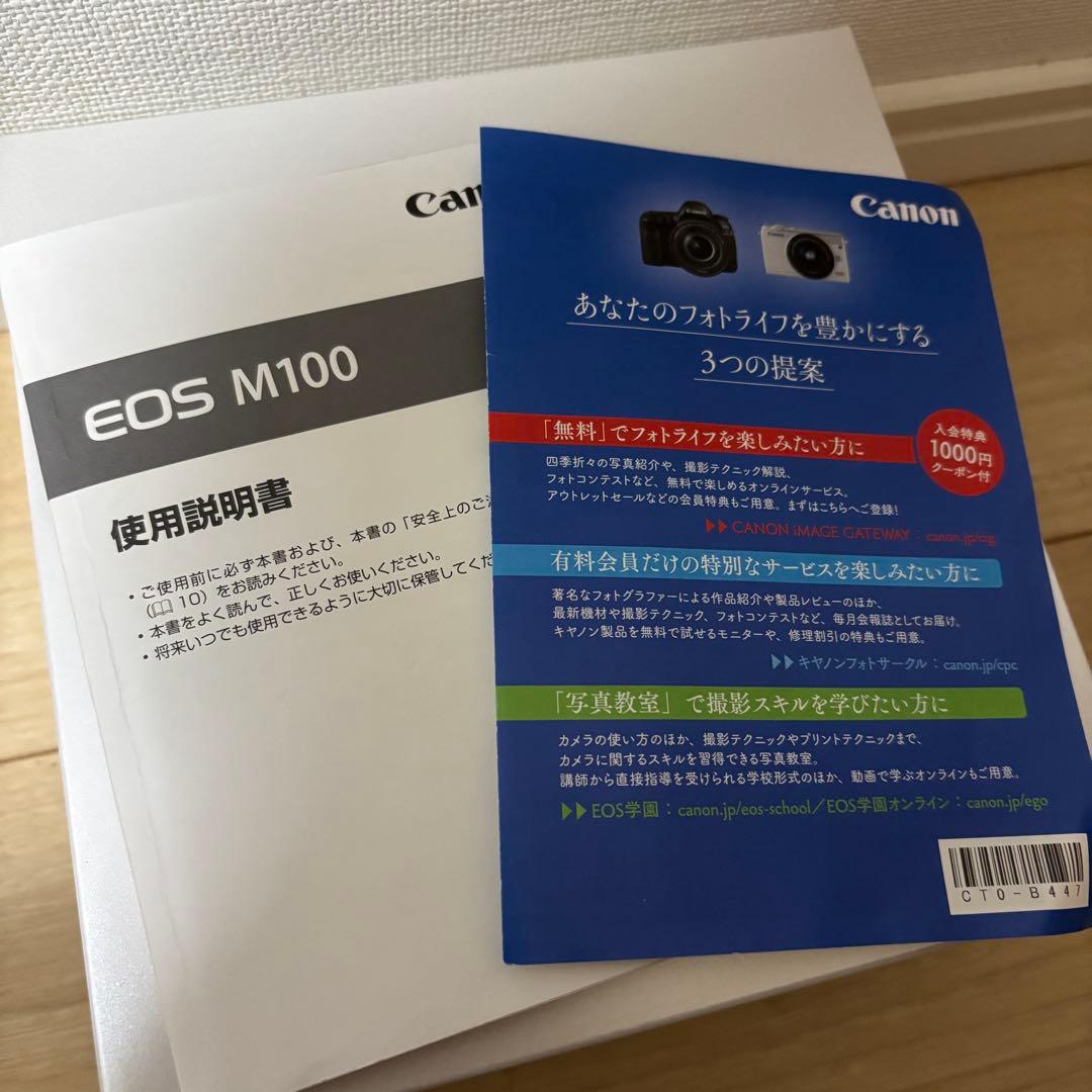Canon EOS M100 シルバー ミラーレスカメラ