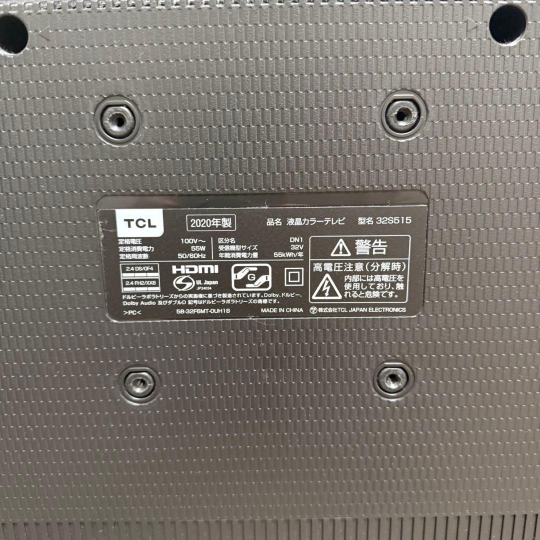 TCL 32インチ 液晶テレビ 32S515