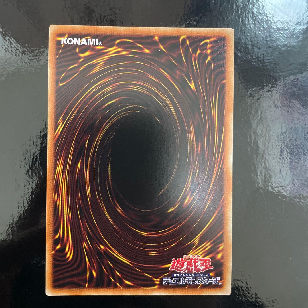 遊戯王　閃刀機-ウィドウアンカー　プリズマ