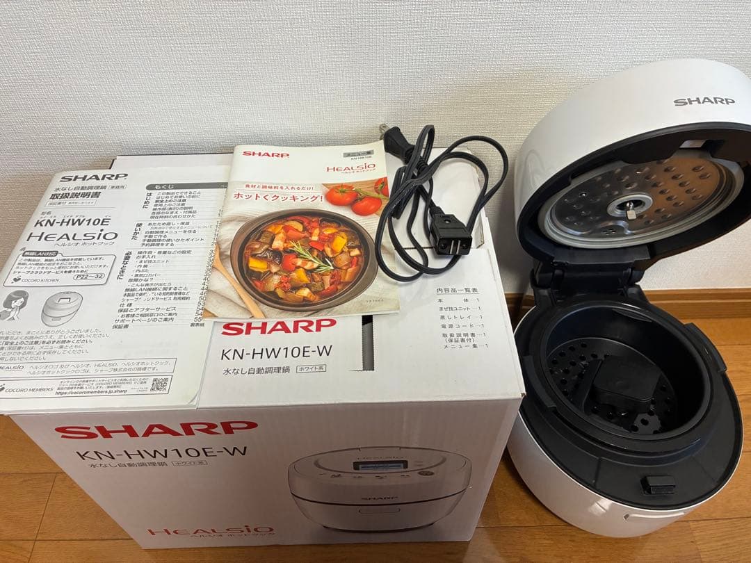 SHARP KN-HW10E-W 自動調理器　ヘルシオ　ホットクック