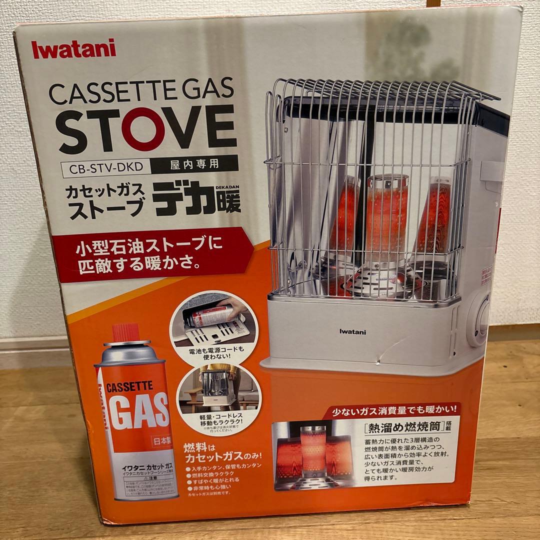 イワタニ　デカ暖　カセットストーブ　CB–STV–DKD