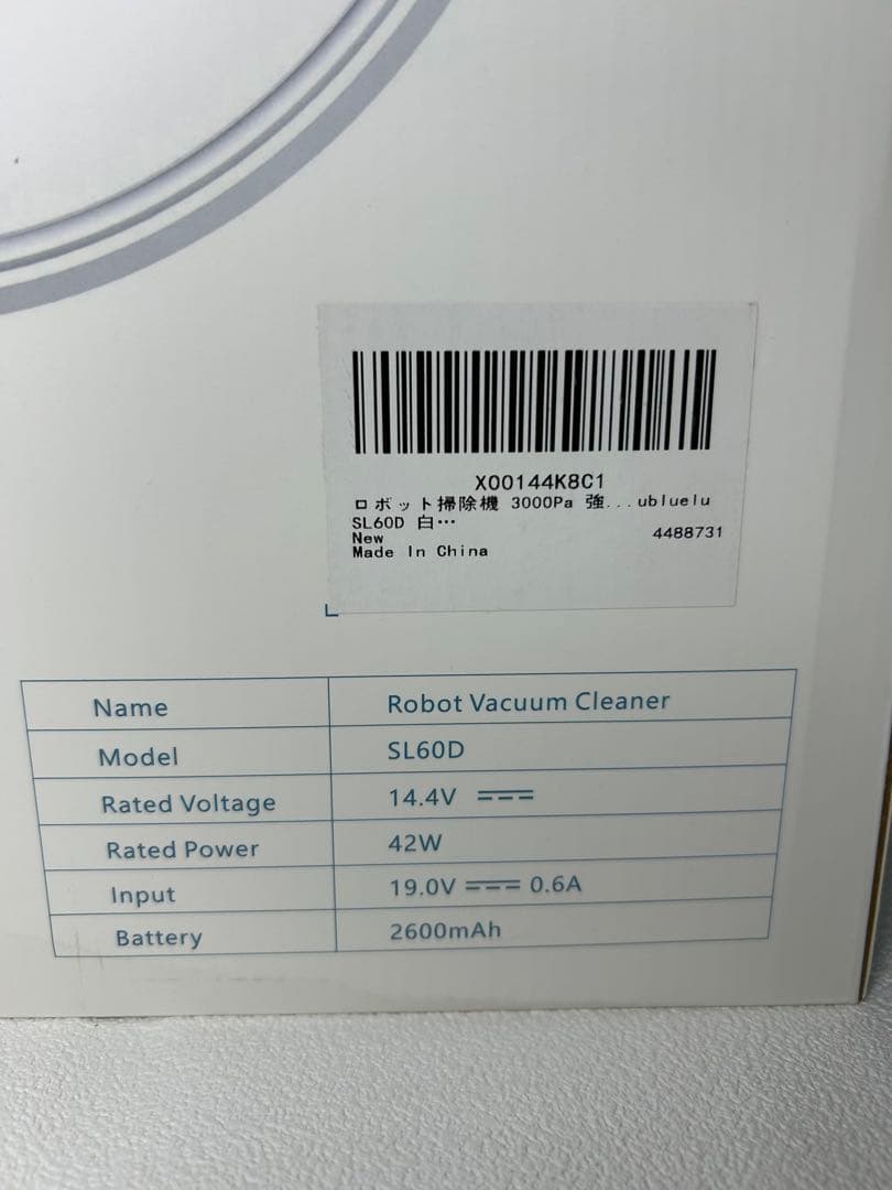 匿名配送 新品未開封 ロボット掃除機 Lubluelu SL60D 水拭き機能