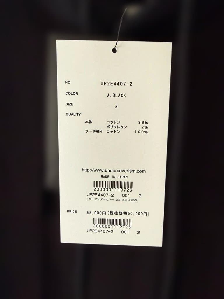 UNDERCOVER 25aw フード付きシャツ