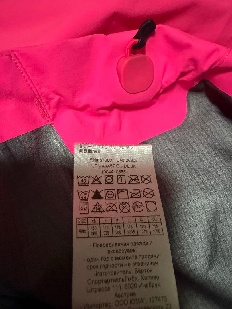 Burton AK457 Guide Jacket Neon Pink Lサイズ